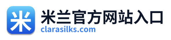 米兰官方网站入口